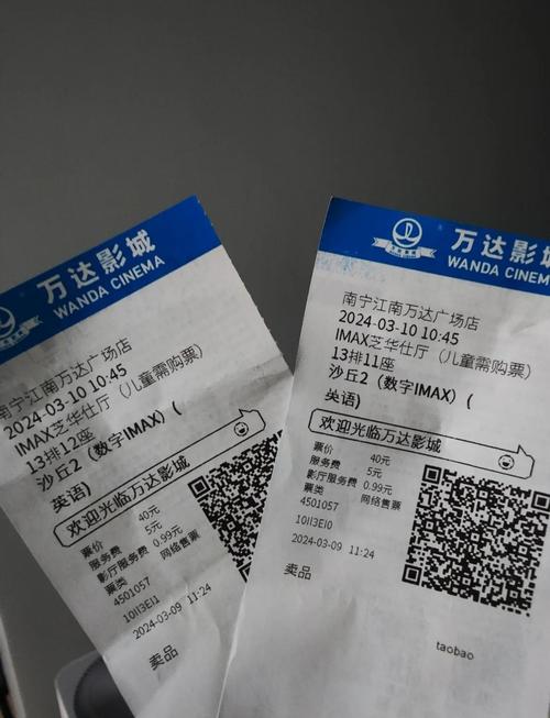 成人久久激情的相关介绍