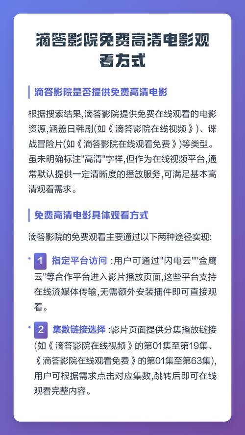 五福影院地址最新1378的相关介绍