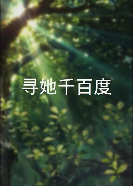 女性分泌出黄色黏物的相关介绍