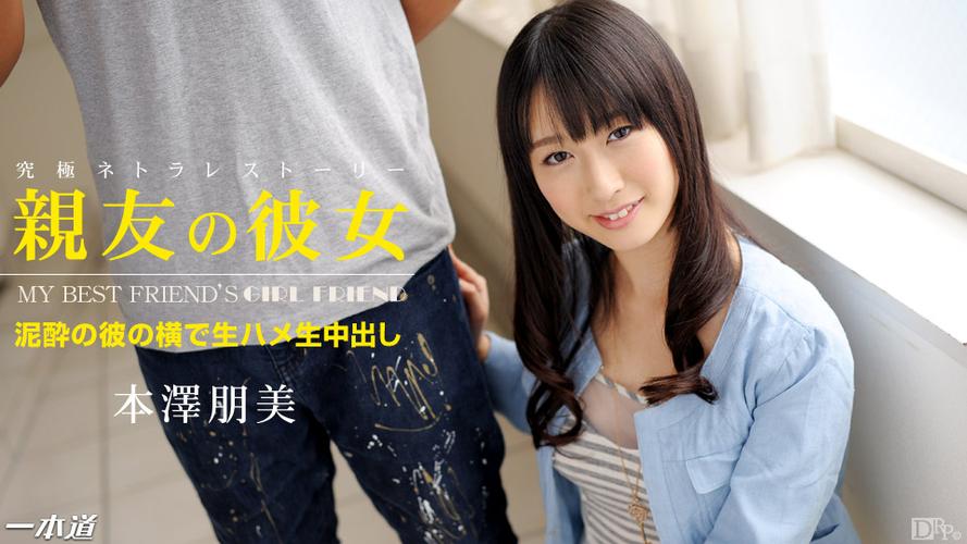 女人又色又爽动漫的相关介绍