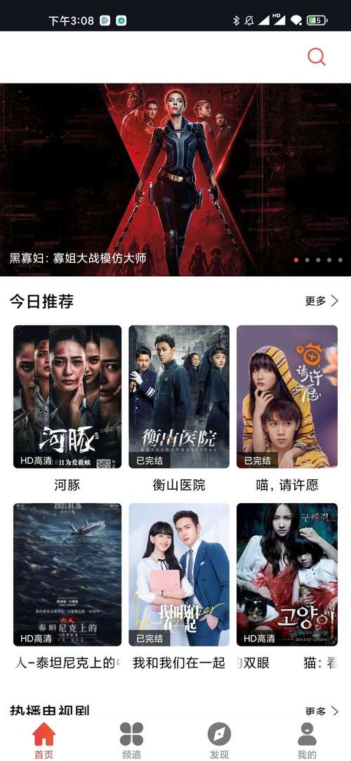 美女老师操的相关介绍