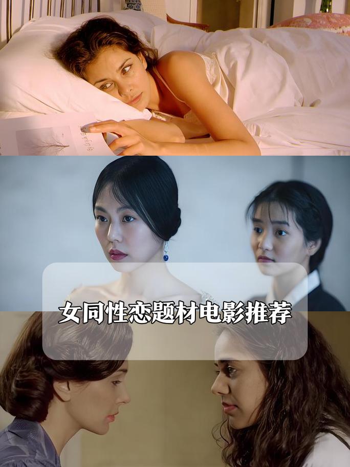 欧美男女大尺度视频的相关介绍