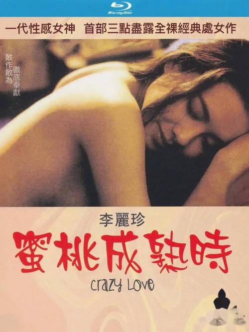 双性调教骚货嗯啊不要的相关介绍