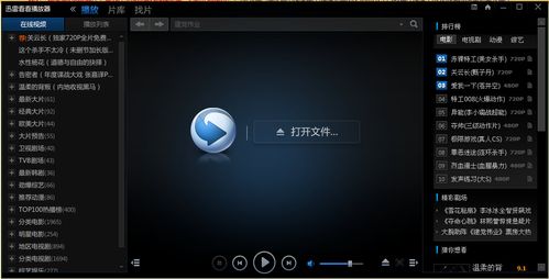 免费av黑丝的相关介绍