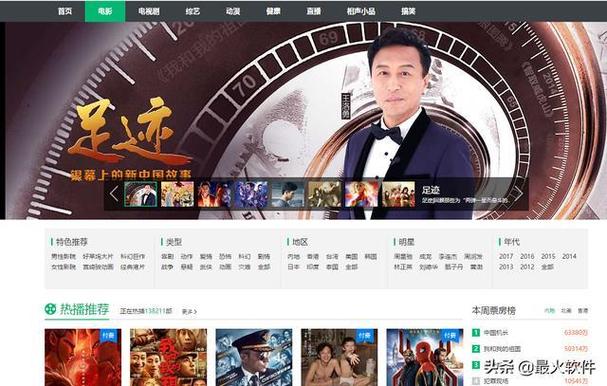 风韵少妇人妻酒店露脸视频的相关介绍