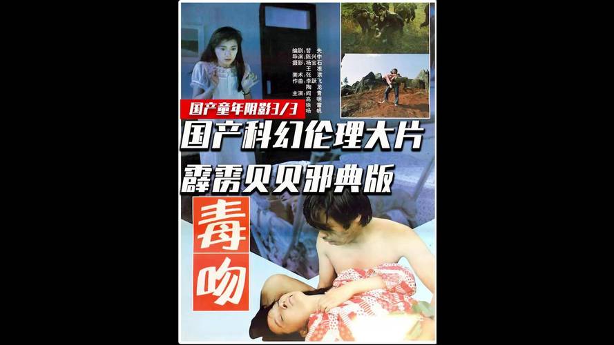 西瓜在线影院观看的相关介绍