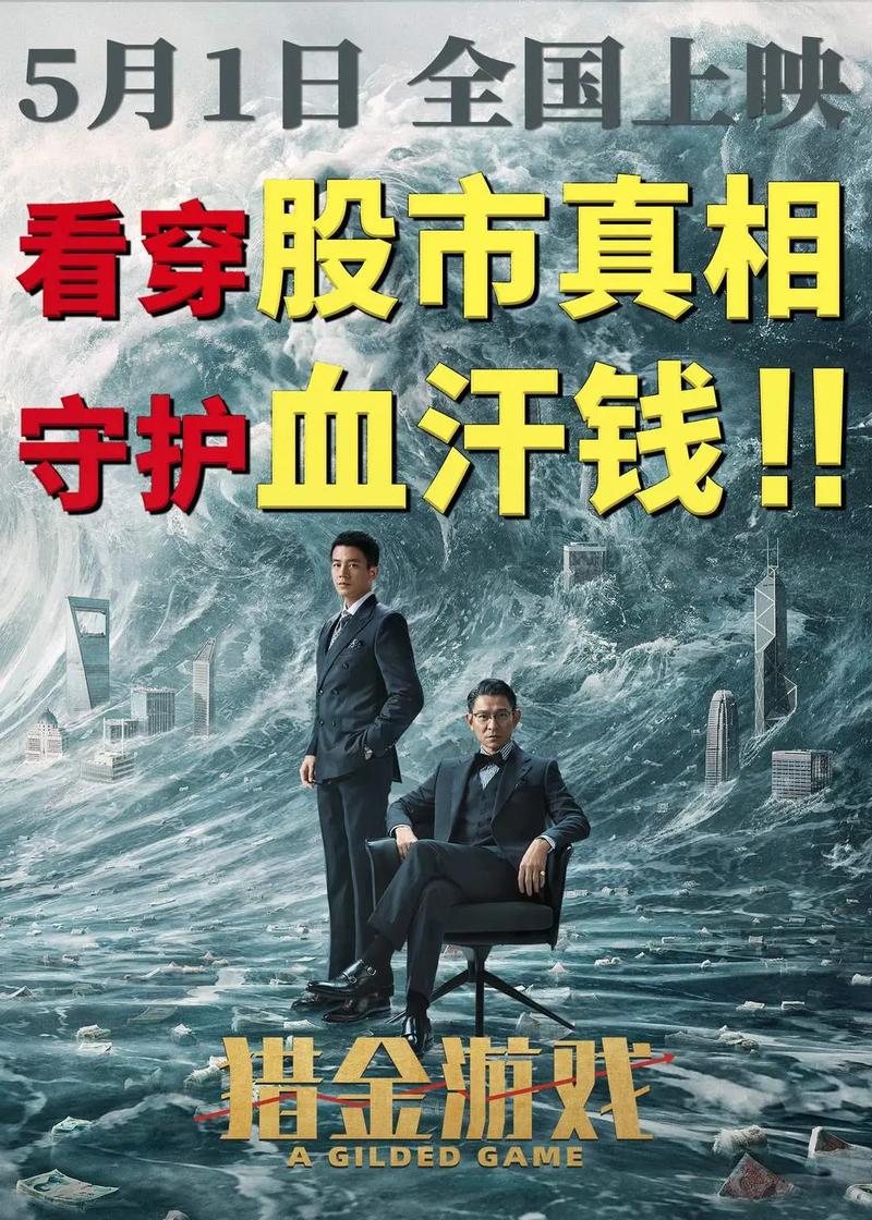 浮力影院1限制的相关介绍