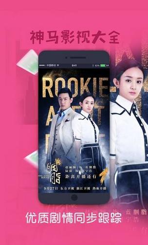 2828影院在线看的相关介绍