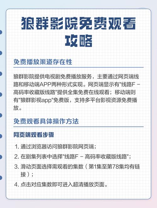 美女老师被上的相关介绍