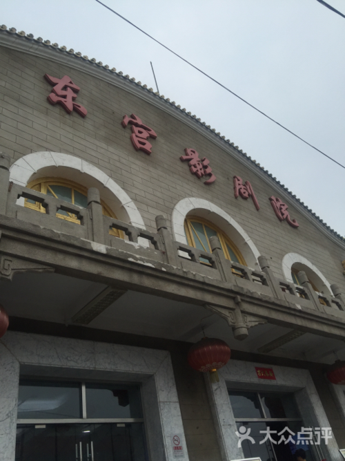 女生阴道分泌黄色粘液的相关介绍