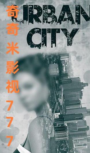 1984年八月十八出生人什么命的相关介绍