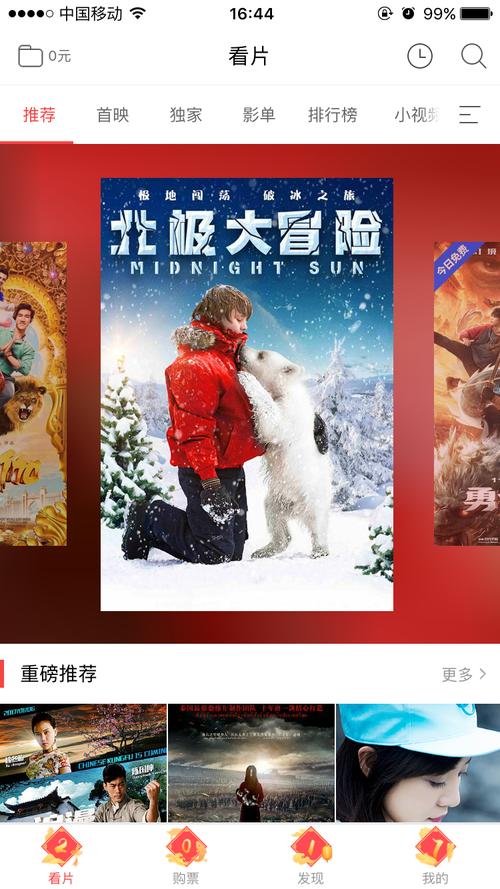 亚洲成人激情电影久久的相关介绍