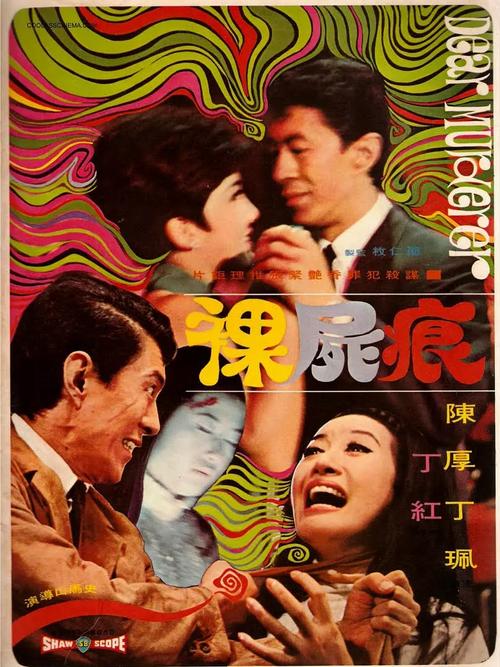 18小姑娘的相关介绍