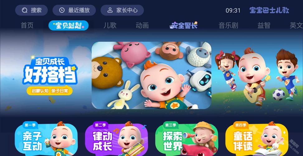 五六岁女孩下面有黄色分泌物的相关介绍