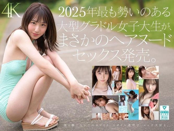 国产日韩欧美不卡在线二区的相关介绍