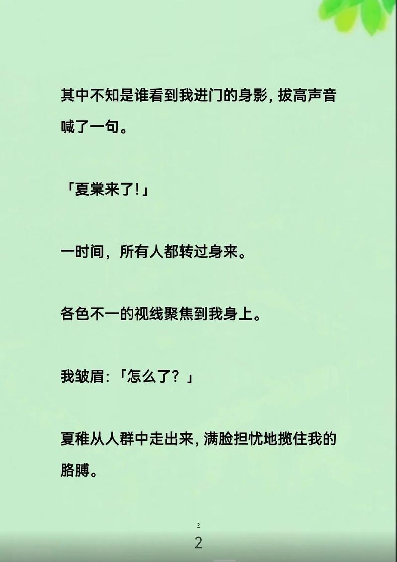 女性黄色分泌物是什么原因的相关介绍