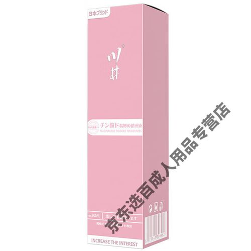 啪啪人妻福利视频的相关介绍