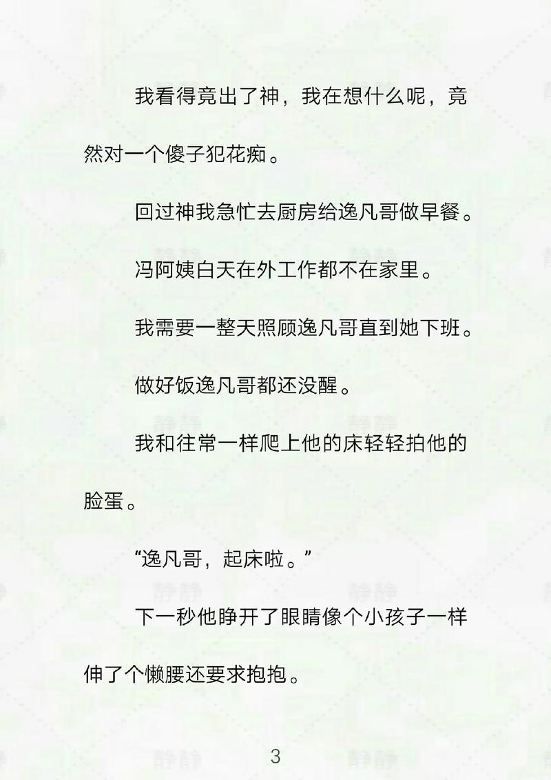 第九影院影达达兔的相关介绍