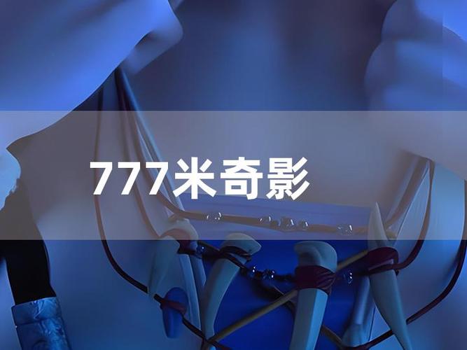 亚洲国产天堂久久综合226114的相关介绍