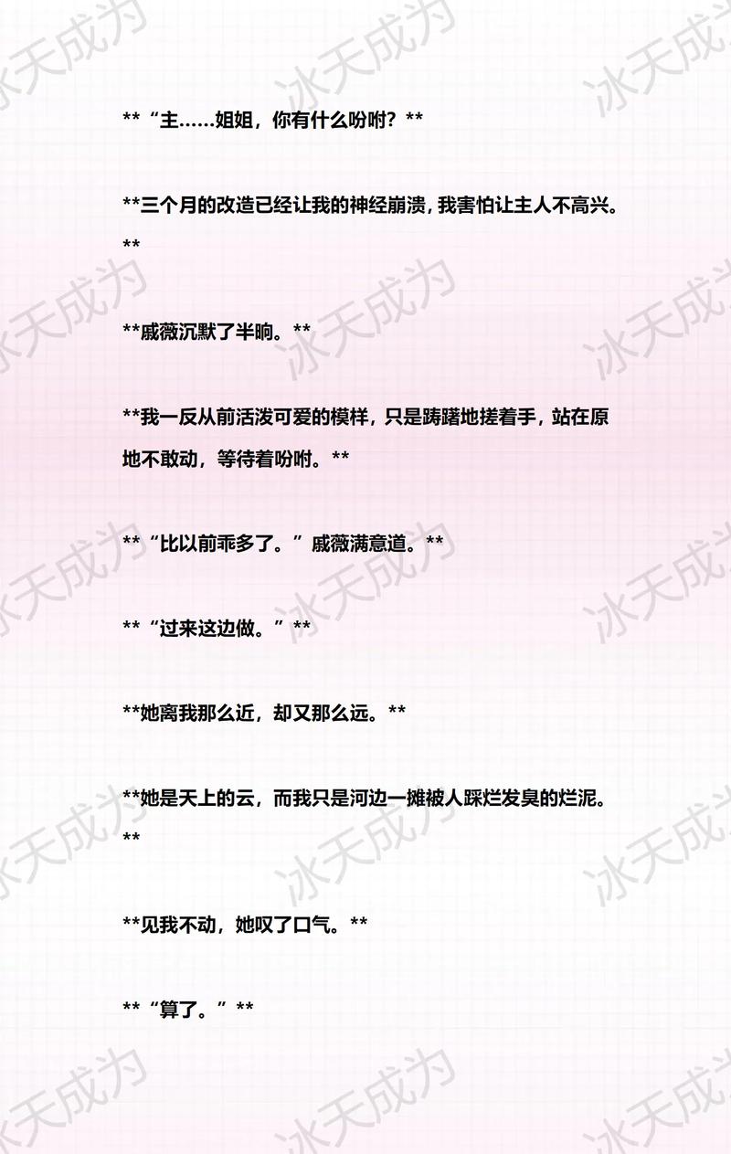 久久av色噜噜的相关介绍