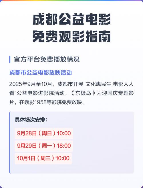 米奇影院第四色的相关介绍