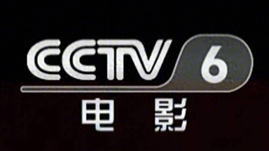 万达影院的相关介绍