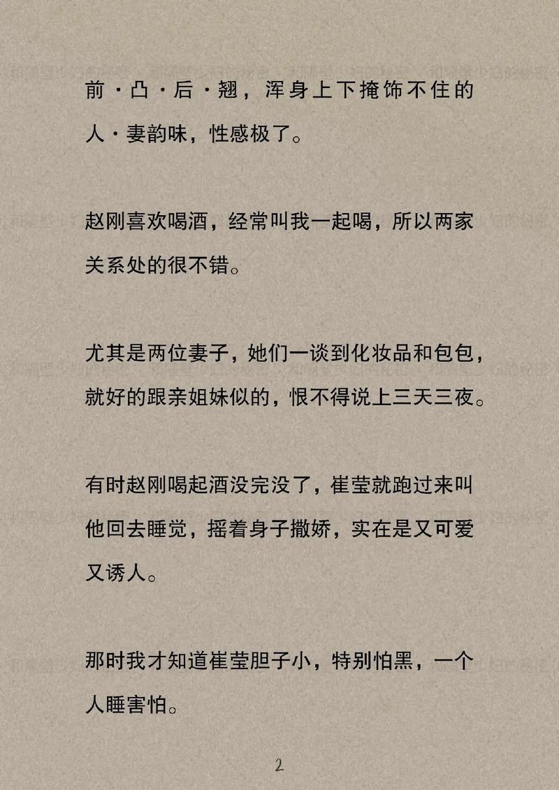 国产精品lualu的相关介绍