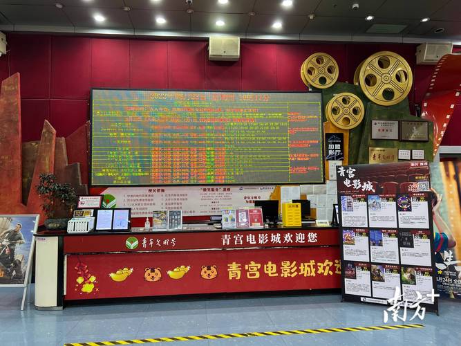 神马影院在线手机影院在线播放版的相关介绍