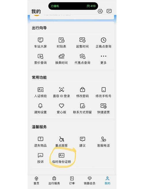 av网站在线观看白丝的相关介绍