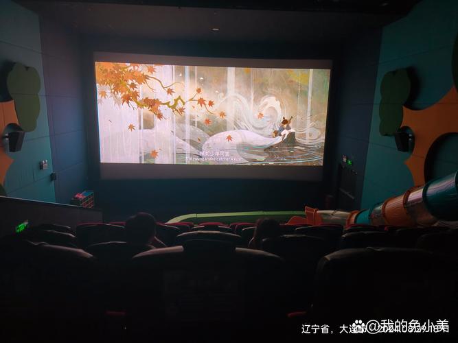 伦理电影院201的相关介绍