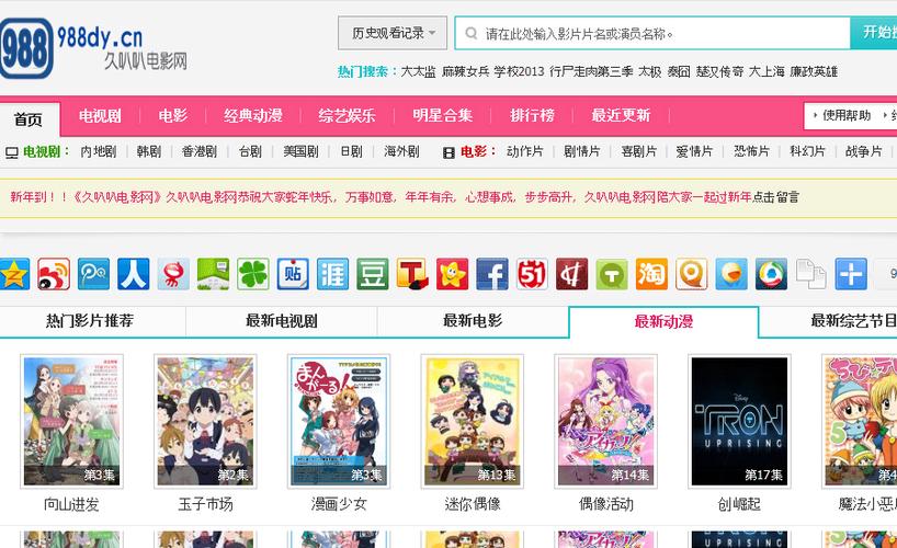 南桥电影院的相关介绍