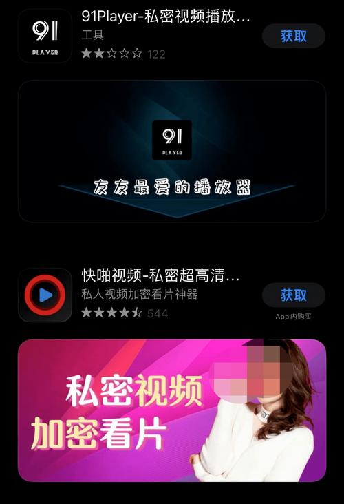 18禁止网站上的相关介绍