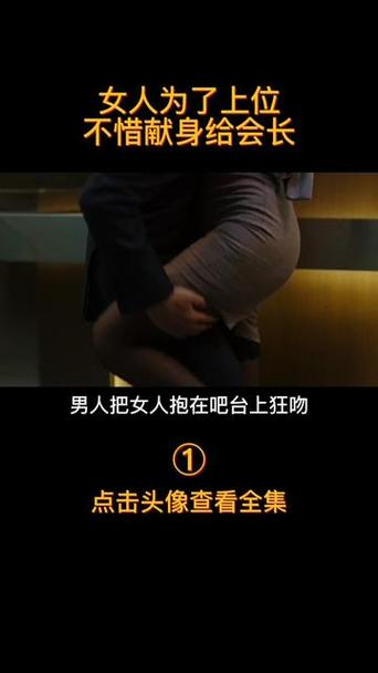 日韩欧美激情a∨一区二区的相关介绍