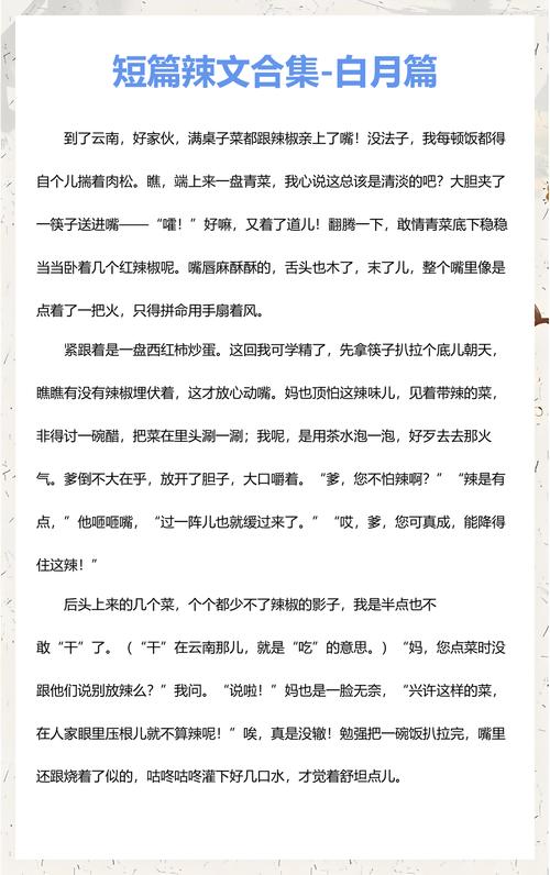 官场猎艳人妻熟女的相关介绍