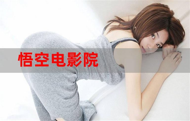 放荡的女人免费看的相关介绍