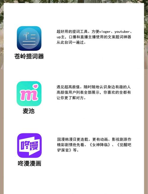 插美女白浆的相关介绍