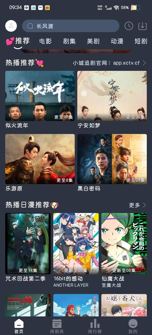 搭讪素人在线的相关介绍