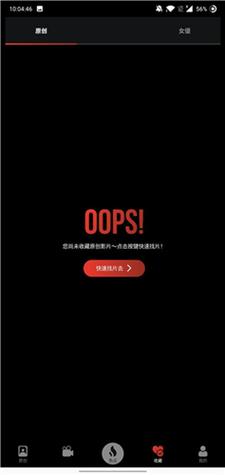 午夜影院和的相关介绍