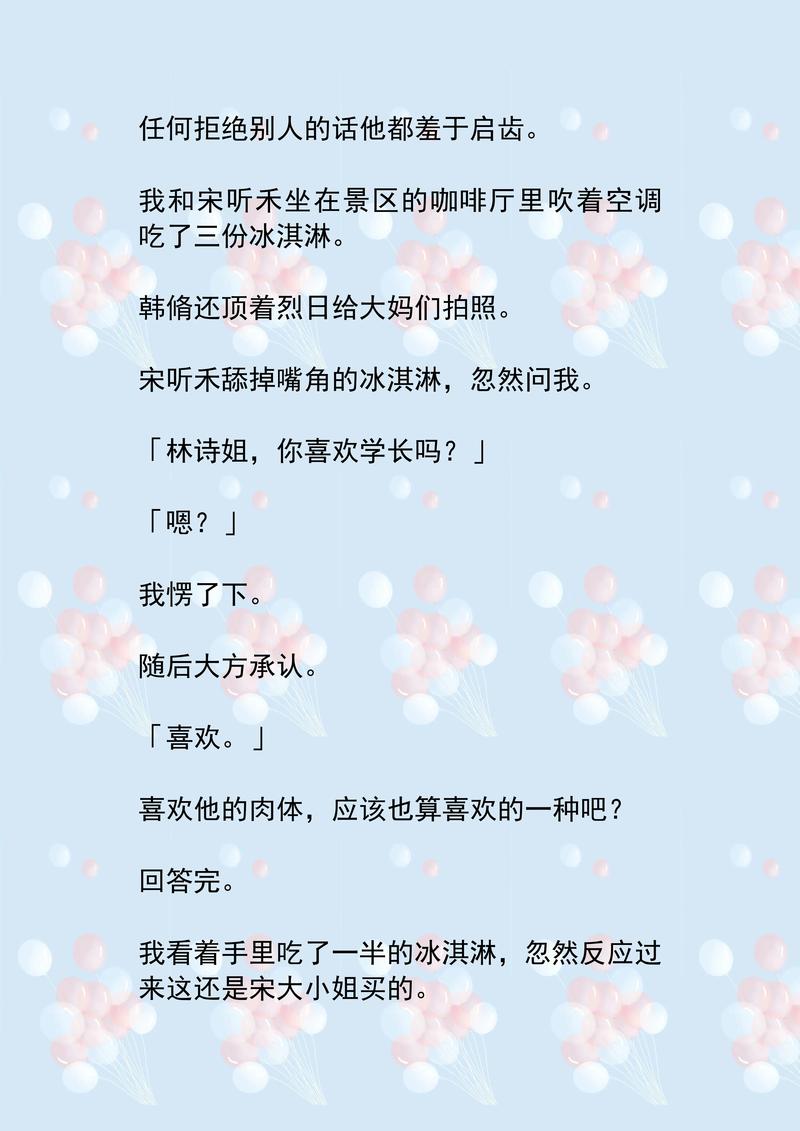男女大尺度av的相关介绍