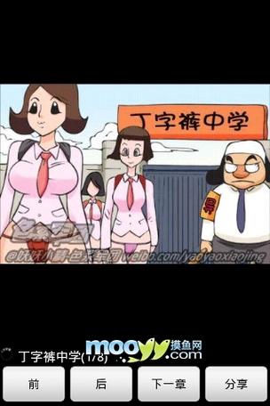 黑丝av第一页的相关介绍