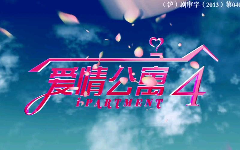桃花影院的相关介绍