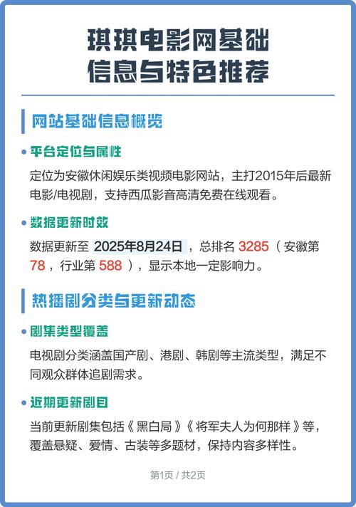 酒店操骚少妇露脸的相关介绍