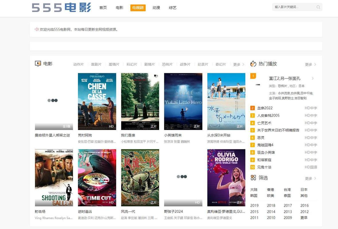 女性分泌物是黄色的相关介绍