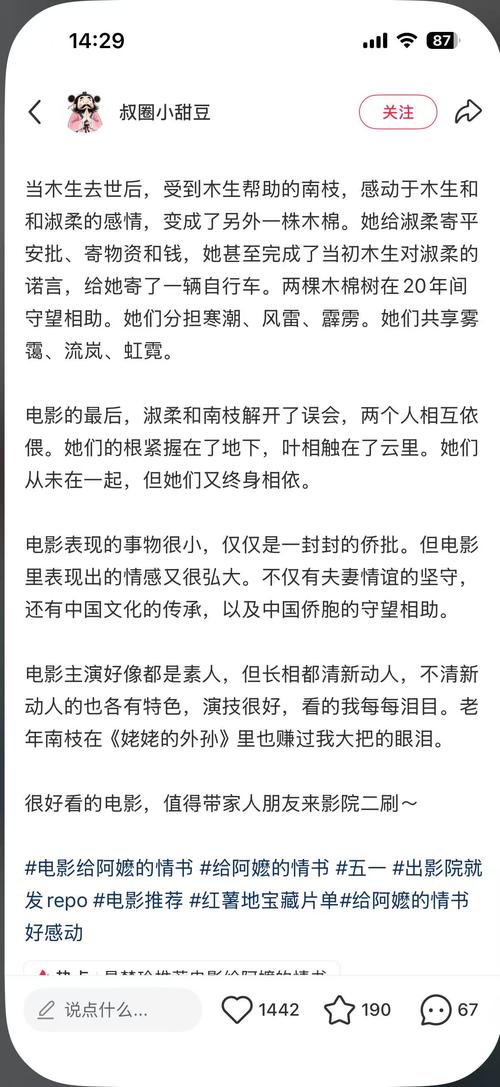 欧美一区二区三区不卡放荡的寡妇的相关介绍