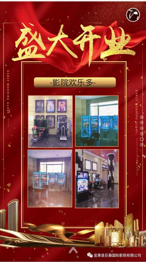 568影院的相关介绍