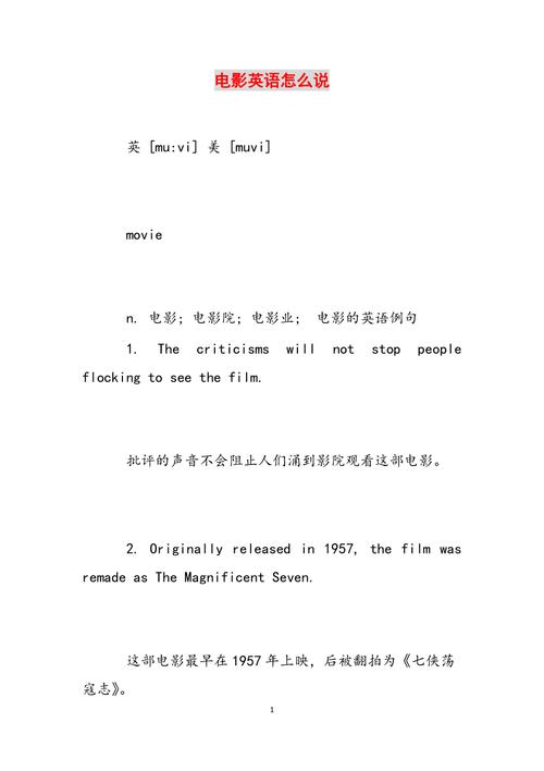 和学妹啪啪啪的相关介绍