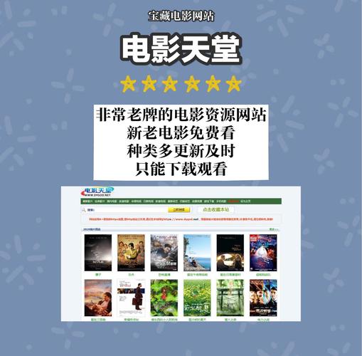 神马电影院线电影的相关介绍