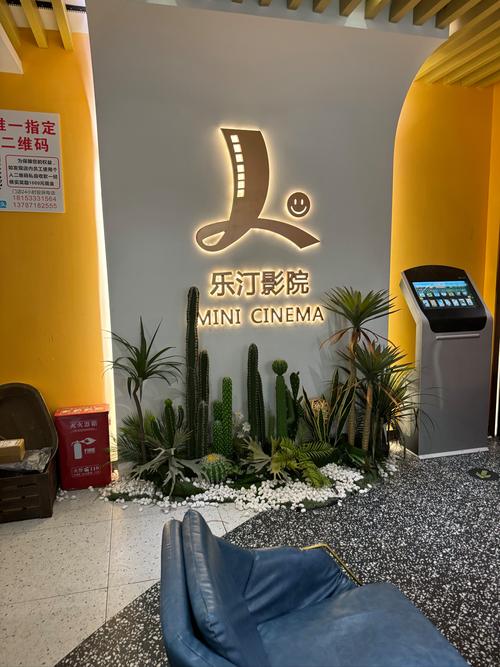 吴江红旗电影院的相关介绍