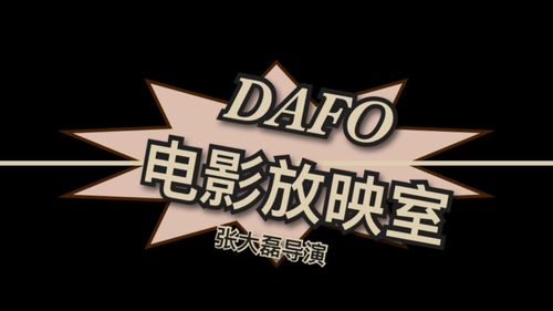 欧美 一区二区 在线的相关介绍