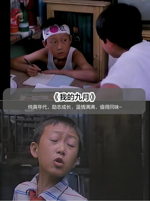 准点影院的相关介绍